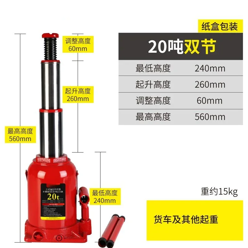 رافعة هيدروليكية عمودية شديدة  - مراجعة Heavy Equipment Tires وسعره